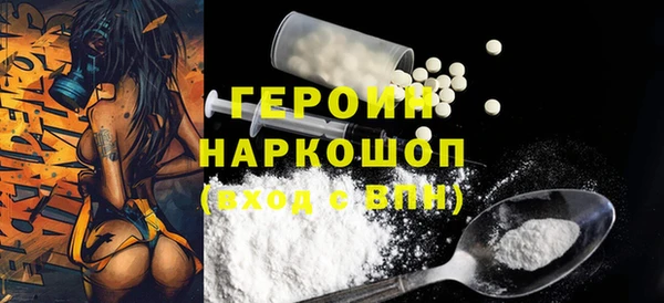 MDMA Premium VHQ Бородино