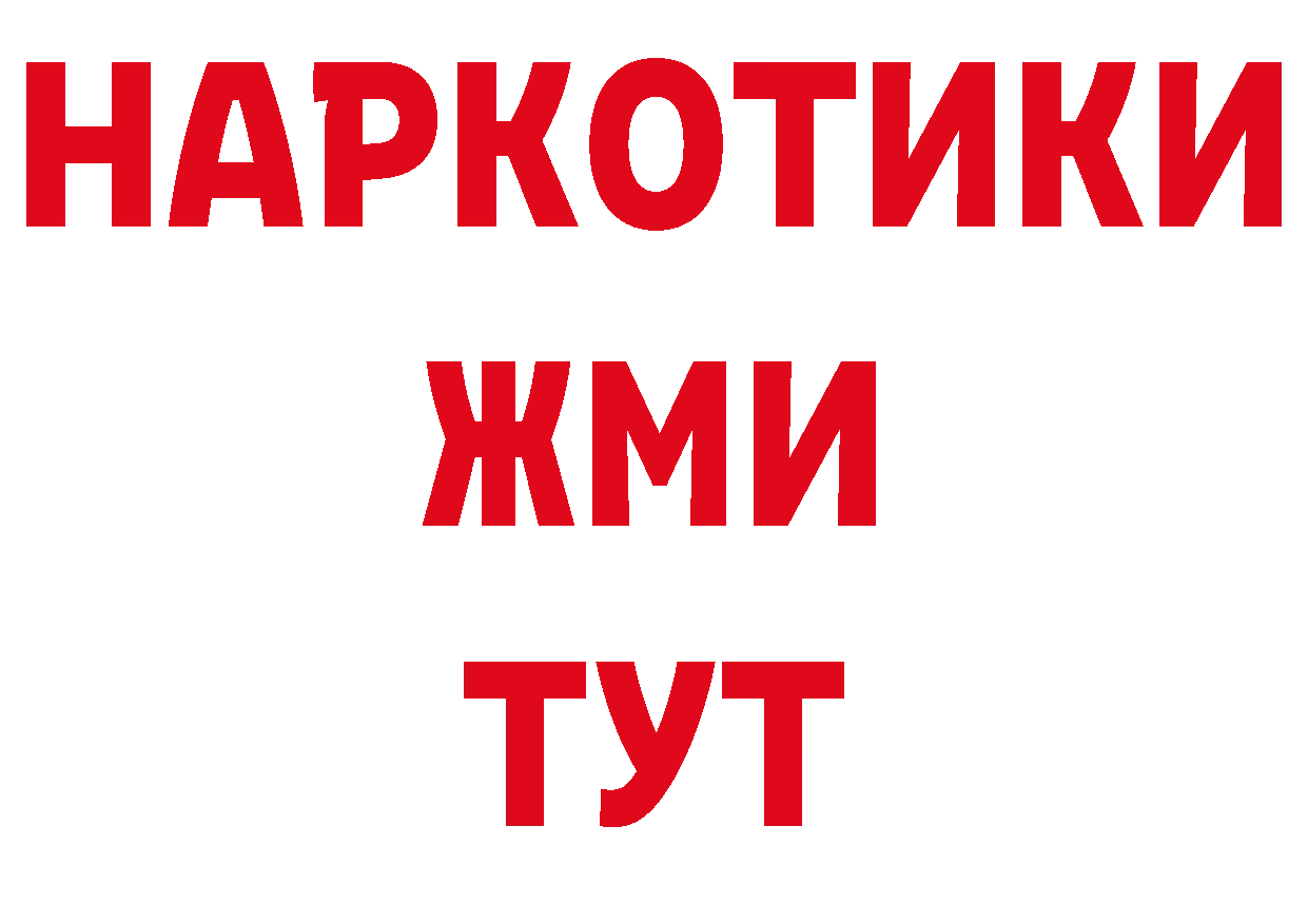 АМФ VHQ как зайти нарко площадка omg Бирюсинск